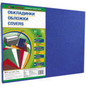 Обложки картонные D&A Delta Color под кожу, синий, А3, 230г/м2, 100 шт (1220101029000)