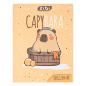Щоденник шкільний Zibi Capybara, A5+, 40 арк., інтегральна обкладинка, матова ламінація (ZB.13912)