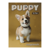 Щоденник шкільний Zibi Cute Puppy, A5, 40 арк., м’яка обкладинка, скоба, глянцева ламінація (ZB.13121)
