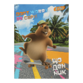 Щоденник шкільний Zibi Capybara, A5, 40 арк., м’яка обкладинка, скоба, глянцева ламінація (ZB.13116)