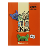 Дневник школьный Zibi Monsters A5 40 листов мягкая обложка SMART Line (ZB.13115)