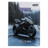 Щоденник шкільний Zibi Автомобіль, B5, 48 арк., тверда обкладинка 