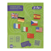 Словарь для записи иностранных слов Zibi, A5+, 40 л., мягкая обложка, скоба, УФ-лак (ZB.13180)