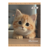 Щоденник шкільний Zibi Cute Cat, A5, 40 арк., м’яка обкладинка, скоба, глянцева ламінація (ZB.13125)