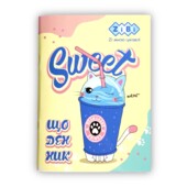 Дневник школьный ZiBi SWEET, А5 мягкая обложка (ZB.13125)