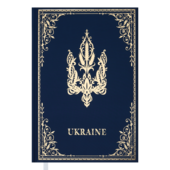 Щоденник недатований Buromax UKRAINE А6 блакитний 288 с (BM.2021-14)