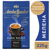Кава мелена AMBASSADOR Dark Roast 225г (am.53589)