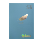 Дневник школьный ZiBi Pastel В5 40 листов твердая обложка Голубой (ZB.13761-14)