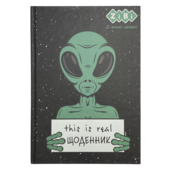 Дневник школьный ZiBi UFO В5 40 листов твердая обложка (ZB.13764-50)