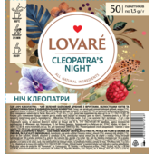 Чай зеленый LOVARE Ночь Клеопатры 50 пакетиков (lv.72168)