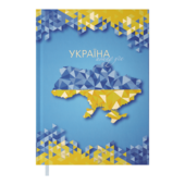 Щоденник недатований Buromax UKRAINE А5 288 стор світло-синій (BM.2021-30)
