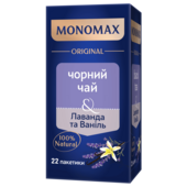 Чай чорний МОNОМАХ 22 пакетики Лаванда і ваніль (mn.02295)