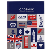 Словник для запису іноземних слів Zibi, A5+, 40 арк., інтегральна обкладинка (ZB.13881)