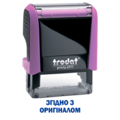 Стандартный штамп Trodat 4911 
