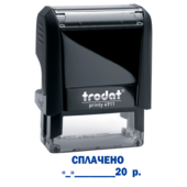 Стандартный штамп Trodat 4911 
