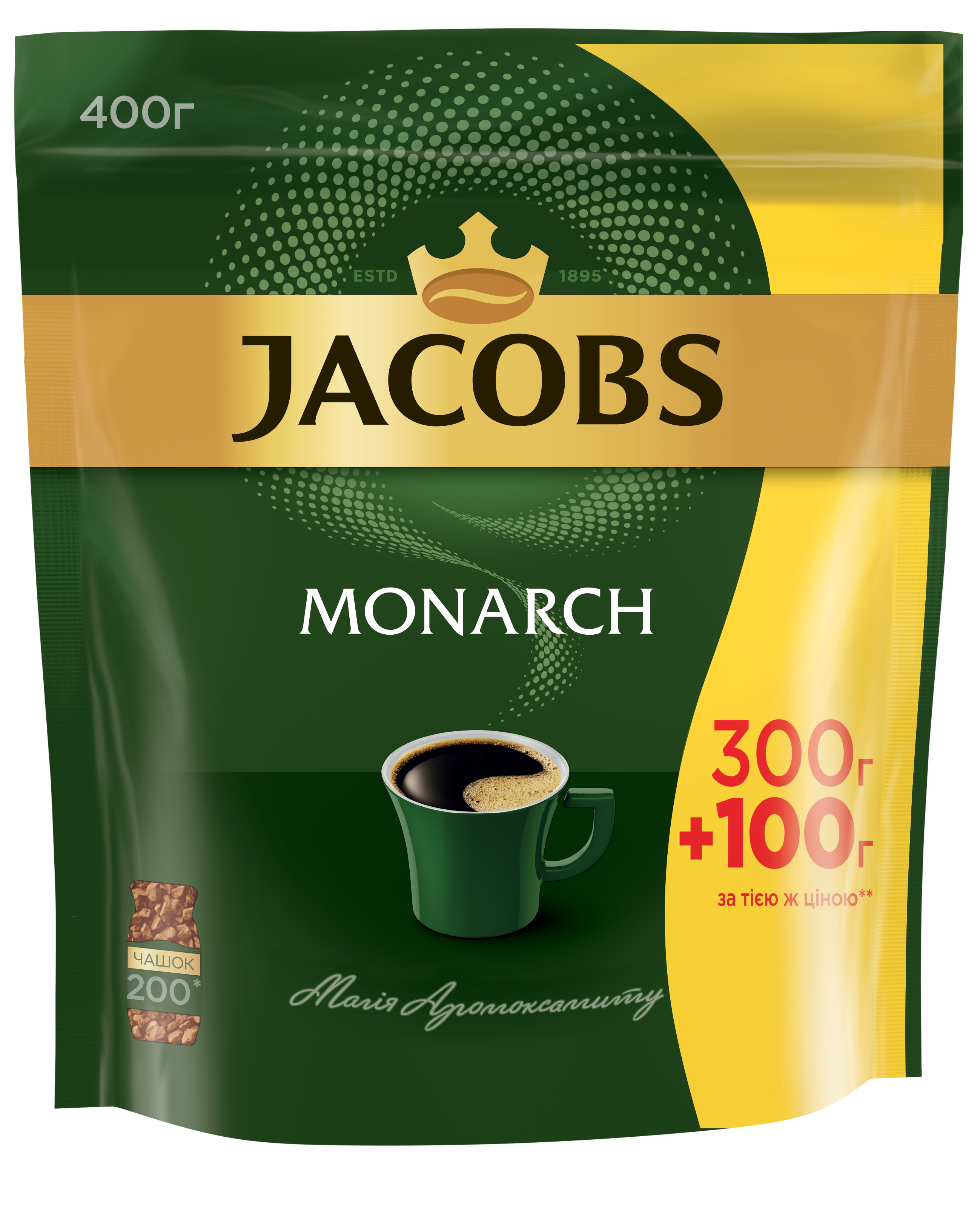 Кофе якобс оригинал. Jacobs Monarch 300 гр. Якобс Монарх 400г. Кофе Jacobs Monarch 400 гр. Кофе растворимый Якобс Монарх.
